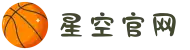 星空官网-星空官网（中国）